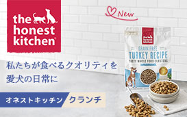 オネストキッチンfood特集