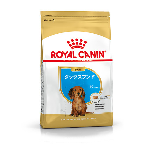 ロイヤルカナンＢＨＮ　ダックスフンド　子犬用　８００ｇ
