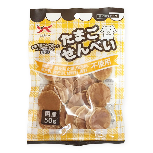 オーシーファーム　たまごせんべい　５０ｇ