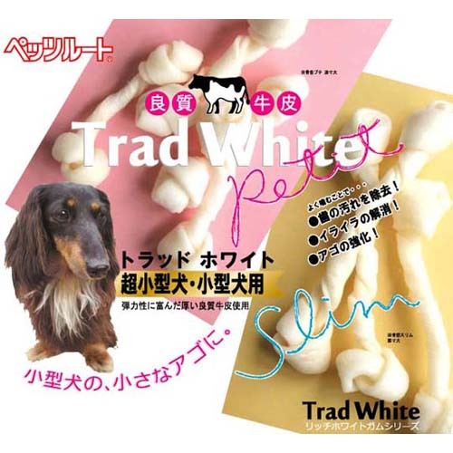 トラッドホワイトガム　骨型スリム　　３本入