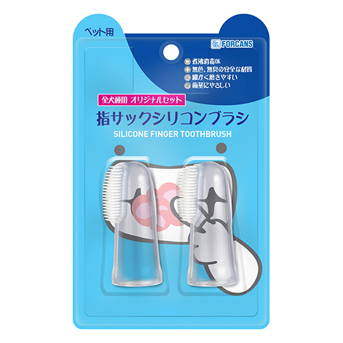 指サックシリコンブラシ　全犬種用オリジナルセット