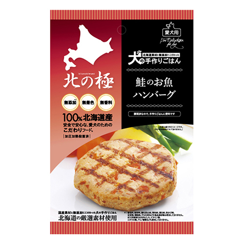 北の極　鮭のお魚ハンバーグ