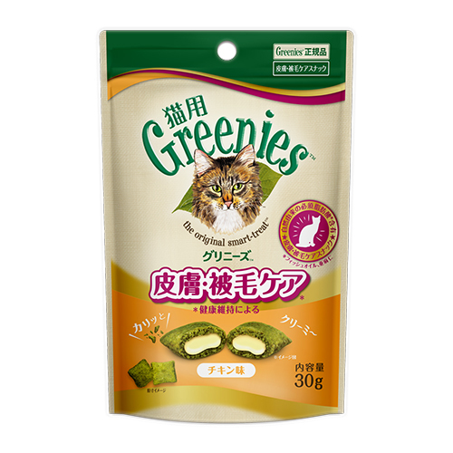 グリニーズ　猫用　皮膚被毛ケア　チキン味　３０ｇ