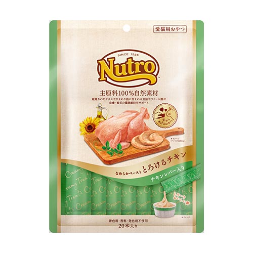 ニュートロ　とろけるチキン＆チキンレバー　２０本入り