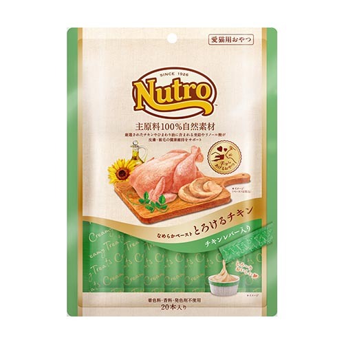 ニュートロ　とろけるチキン＆チキンレバー　２０本入り