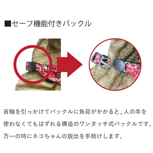 ブルーミーはずれるネコ首輪バンダナ水玉
