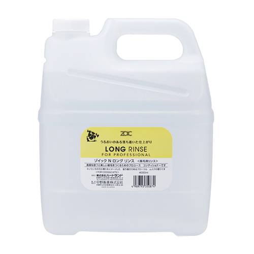 ゾイックＮ　ロングリンス　４０００ｍｌ