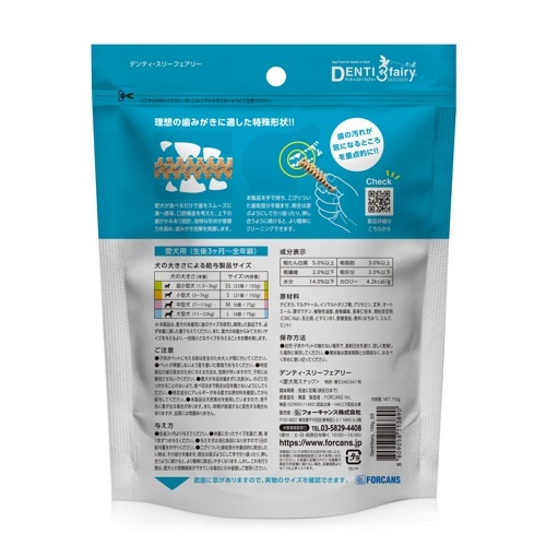 フォーキャンス　デンティ３フェアリーSS徳用１５０ｇ
