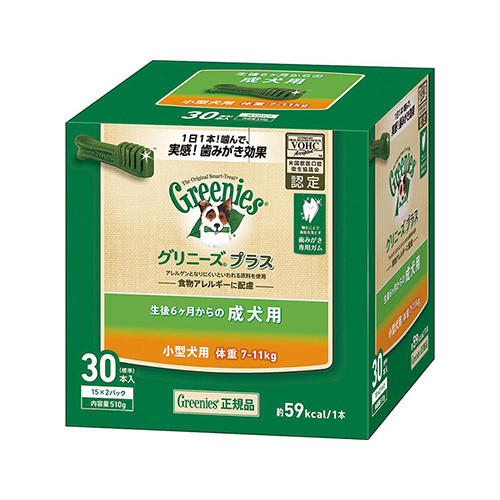 グリニーズプラス　成犬用　小型犬用　７−１１ｋｇ　３０Ｐ