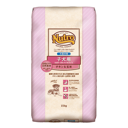 ニュートロナチュラルチョイス　チキン＆玄米　子犬大型犬　１５ｋｇ