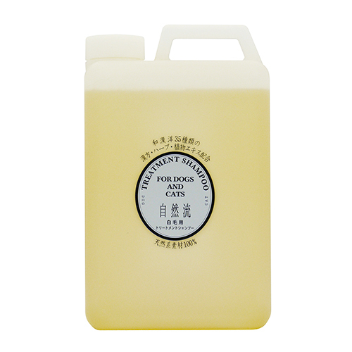 自然流　白毛用　２Ｌ