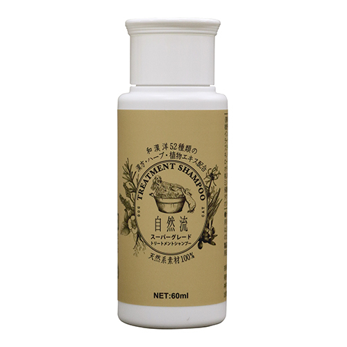 自然流　スーパーグレード　６０ｍｌ