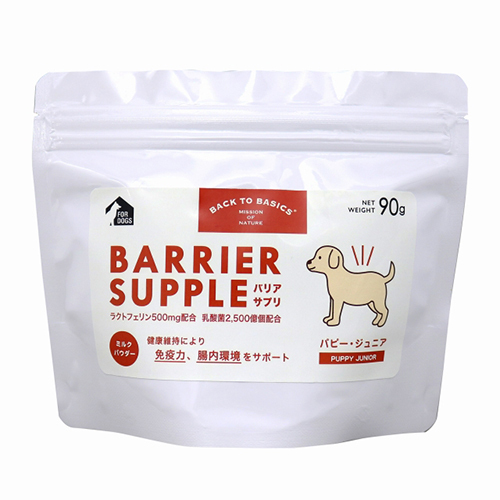 バリアサプリ　パピージュニア　９０ｇ
