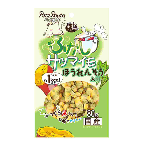 ふかしサツマイモ　ほうれんそう入り　８０ｇ　