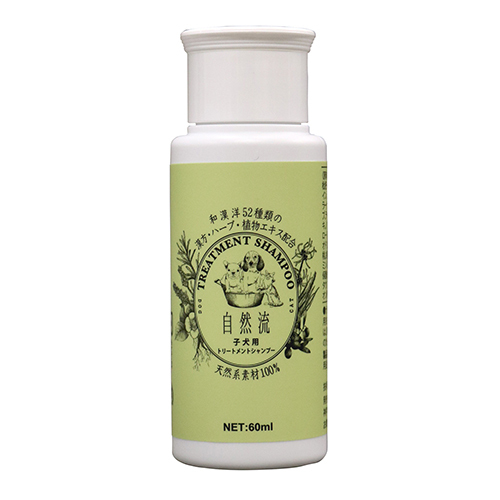 自然流　子犬用　６０ｍｌ