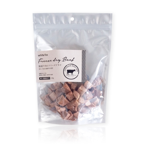 国産牛肉フリーズドライ　ダイスカット　犬猫　１２０ｇ