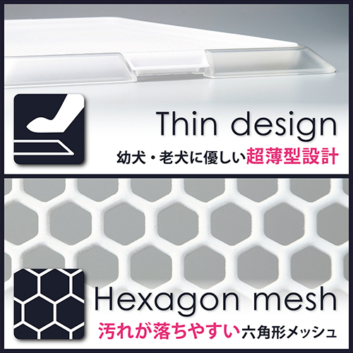 ペットレー　クリアメッシュ　Ｓ