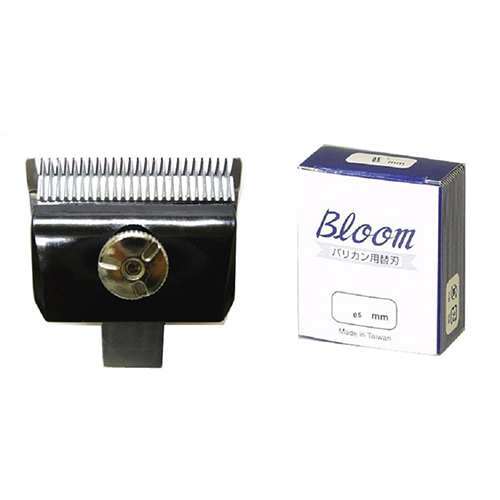 Ｂｌｏｏｍ　ブルーム替刃　０．５ｍｍ