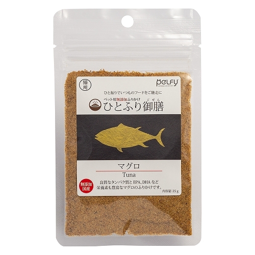 ペルフィー　猫用　ひとふり御膳　マグロ　２５ｇ