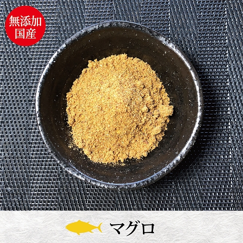 ペルフィー　猫用　ひとふり御膳　マグロ　２５ｇ