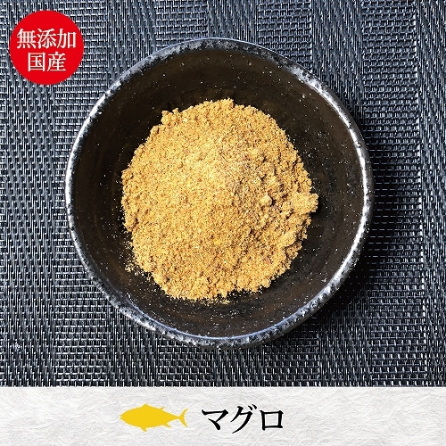 ペルフィー　猫用　ひとふり御膳　マグロ　２５ｇ
