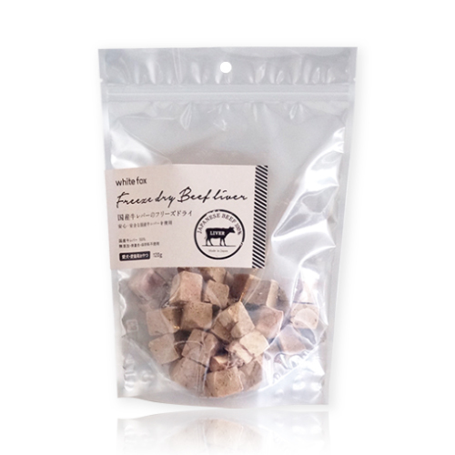 国産牛レバーフリーズドライ　ダイスカット　犬猫　１２０ｇ