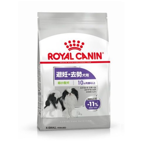 ロイヤルカナンＣＣＮ　Ｘスモール　ステアライズド　１.５ｋｇ
