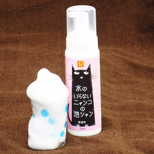 ＰＮ　水のいらないニャンコの泡シャン