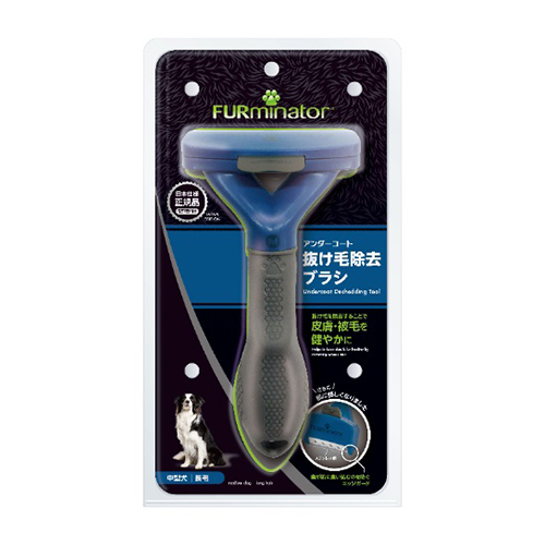 ファーミネーター (FURminator )　中型犬　Ｍ　長毛種用