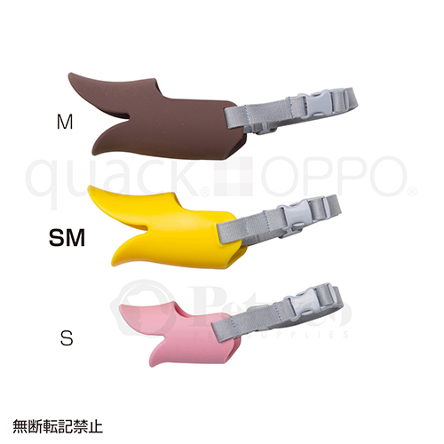 ＯＰＰＯ　ｑｕａｃｋ（クァック）　ＳＭ イエロー