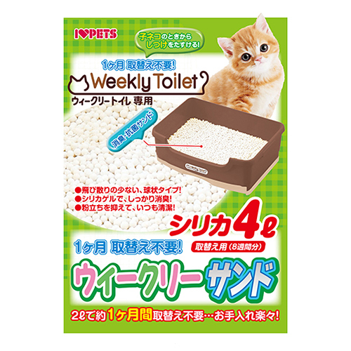ウィークリーサンド　4リットル