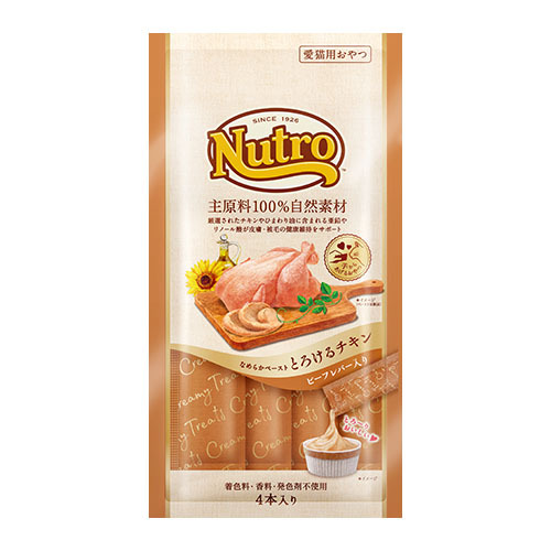 ニュートロ　とろけるチキン＆ビーフレバー　４本入り