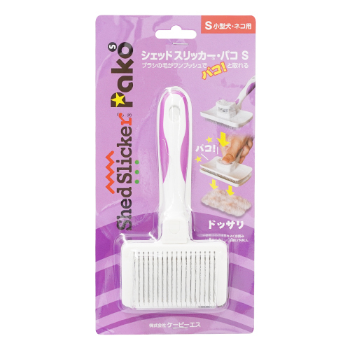 シェッドスリッカーＰＡＫＯ　Ｓ