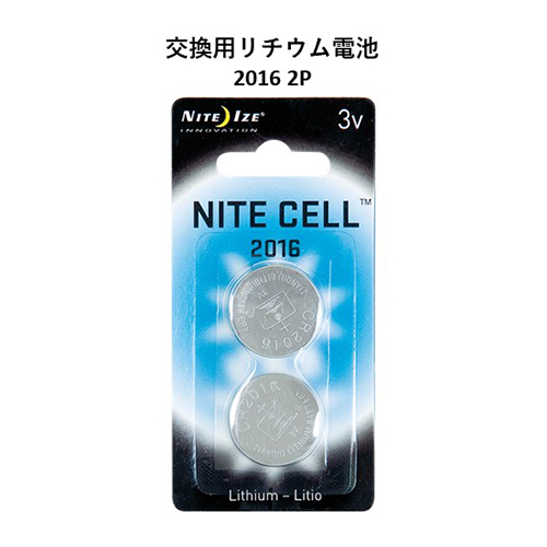 ＮＩTＥＩＺＥ　ナイトアイズ　スポットリット　交換用リチウム電池２Ｐ