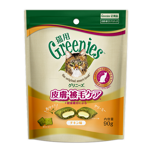グリニーズ　猫用　皮膚被毛ケア　チキン味　９０ｇ
