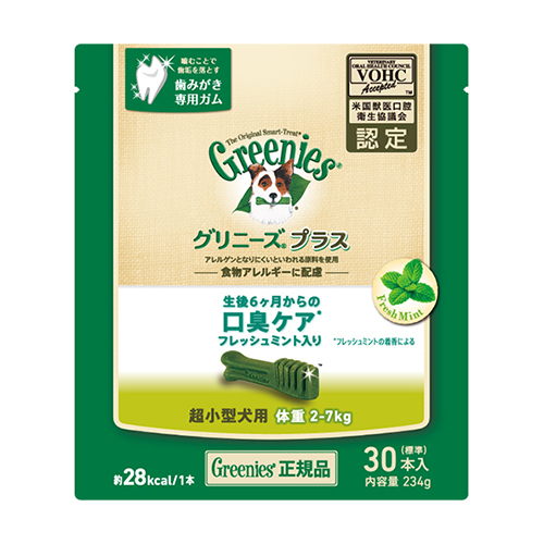 グリニーズ　プラス　口臭ケア　超小型犬用　２−７ｋｇ　３０Ｐ