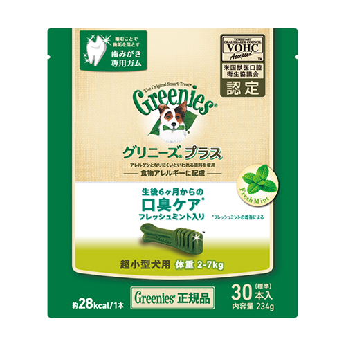 グリニーズ　プラス　口臭ケア　超小型犬用　２−７ｋｇ　３０Ｐ