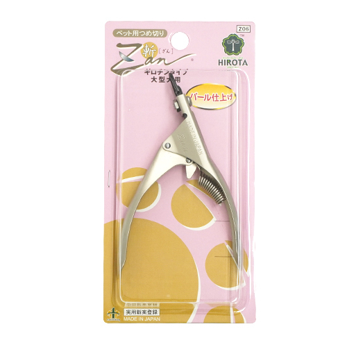 ペット用つめ切り　Ｚａｎ（ざん）　ギロチンタイプ　大型犬用