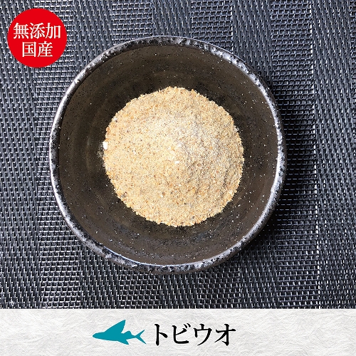 ペルフィー　猫用　ひとふり御膳　トビウオ　２５ｇ