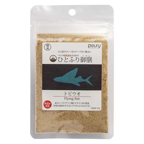 ペルフィー　猫用　ひとふり御膳　トビウオ　２５ｇ