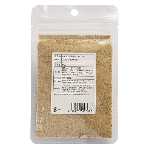 ペルフィー　猫用　ひとふり御膳　トビウオ　２５ｇ