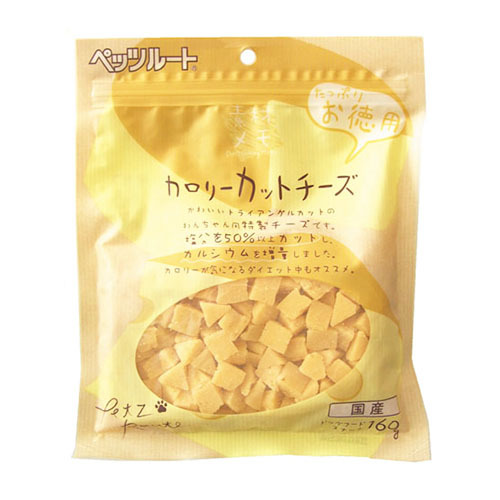 カロリーカットチーズ　お徳用　１６０ｇ