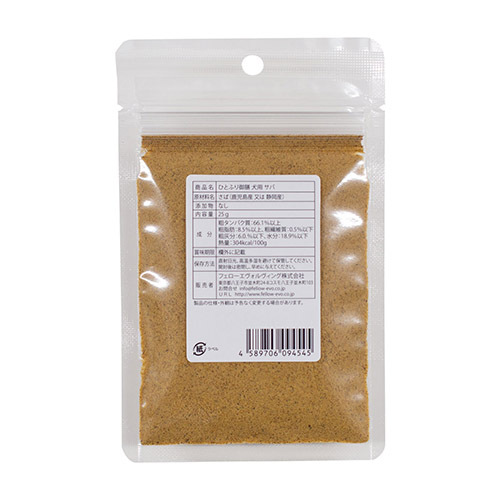 ペルフィー　犬用　ひとふり御膳　サバ　２５ｇ