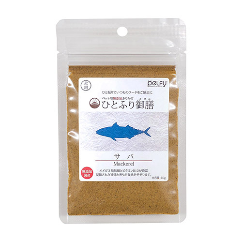ペルフィー　犬用　ひとふり御膳　サバ　２５ｇ