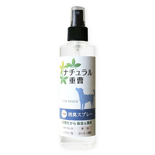 ナチュラル重曹消臭スプレー（犬用）