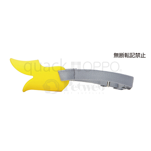 ＯＰＰＯ　ｑｕａｃｋ（クァック）　Ｓ　イエロー