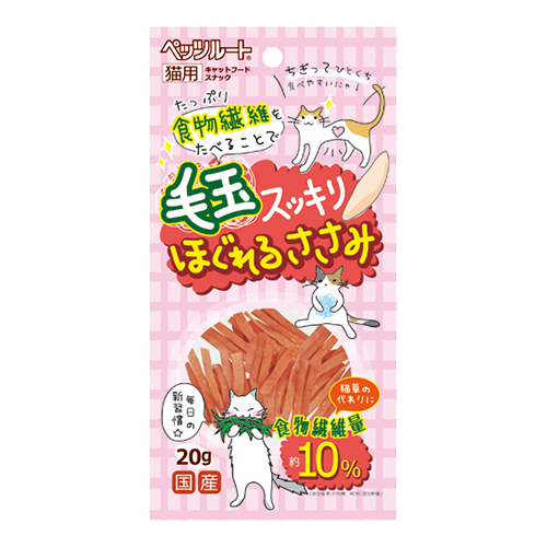毛玉・ほぐれるささみ　２０ｇ