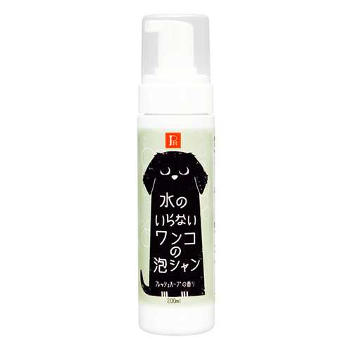 ＰＮ　水のいらないワンコの泡シャンフレッシュハーブ２００ｍｌ