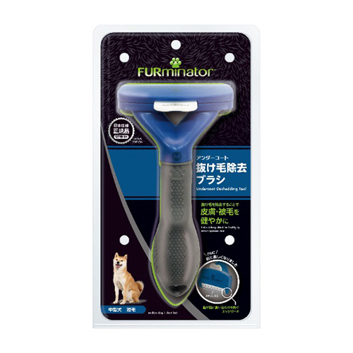 ファーミネーター (FURminator )　中型犬　Ｍ　短毛種用