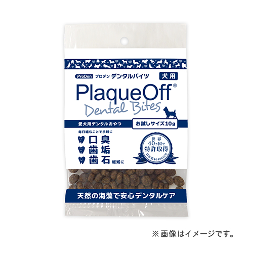 プロデン　デンタルバイツ　犬用　お試しサイズ　10ｇ
